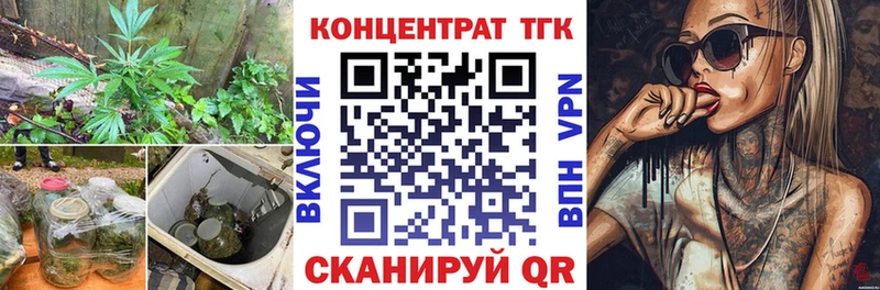 ссылка на мегу зеркало  наркошоп  Анжеро-Судженск  ТГК Wax 