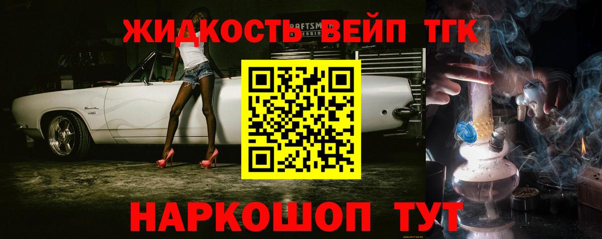 ТГК концентрат Анжеро-Судженск