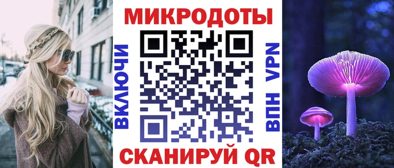 Галлюциногенные грибы ЛСД  Анжеро-Судженск 
