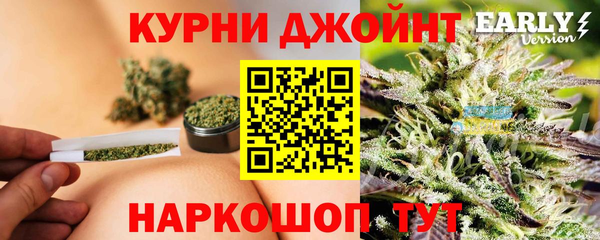 Бошки Шишки AK-47 Анжеро-Судженск