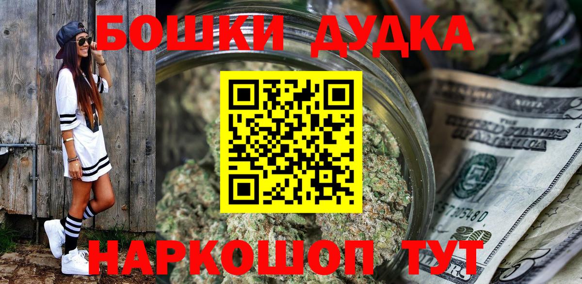 Каннабис THC 21%  Вход с VPN  Анжеро-Судженск  Конопля VHQ  Шишки марихуана Amnesia 