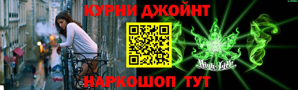 Канабис план Анжеро-Судженск